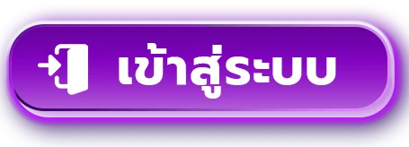 Huay24h เข้าสู่ระบบ หน้า Login huay24h.live เข้าง่ายบนมือถือและคอมพิวเตอร์