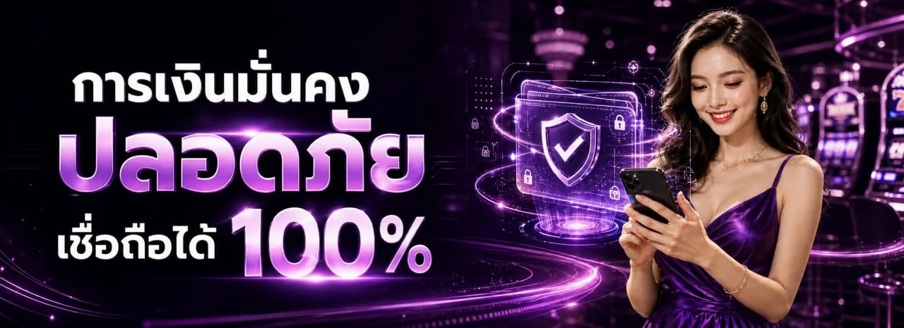 Huay24h ซื้อหวยออนไลน์ 24 ชั่วโมง หวยไทย ลาว ฮานอย ยี่กี ฝากถอนออโต้บนมือถือ